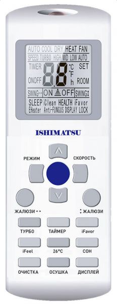Сплит-система ISHIMATSU OSAKA AVK-24I WIFI