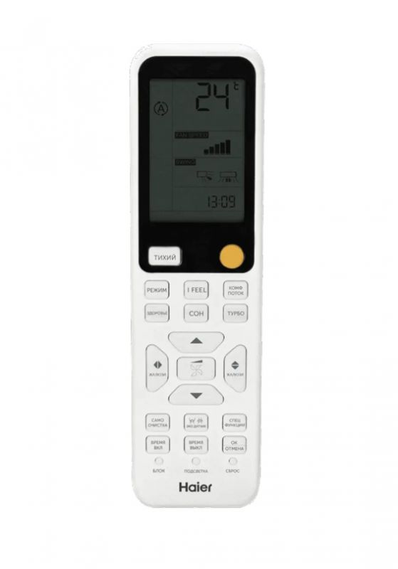Сплит-система Haier Flexis Super Match AS25S2SF3FA-W