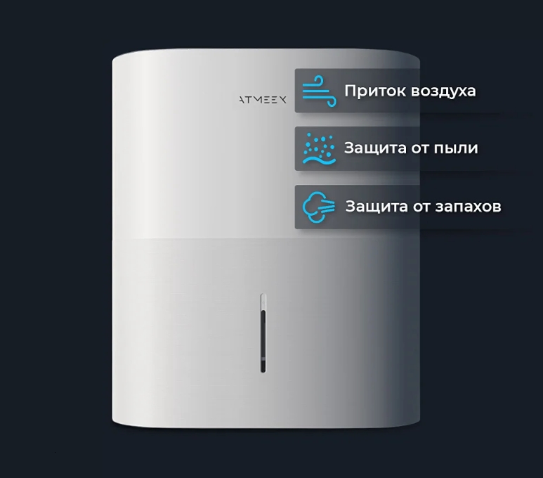 ATMEEX AIRNANNY A7 Simple