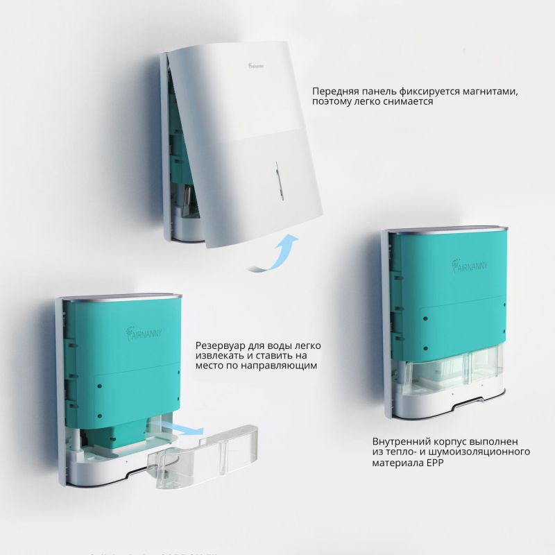 ATMEEX AIRNANNY A7 Flow