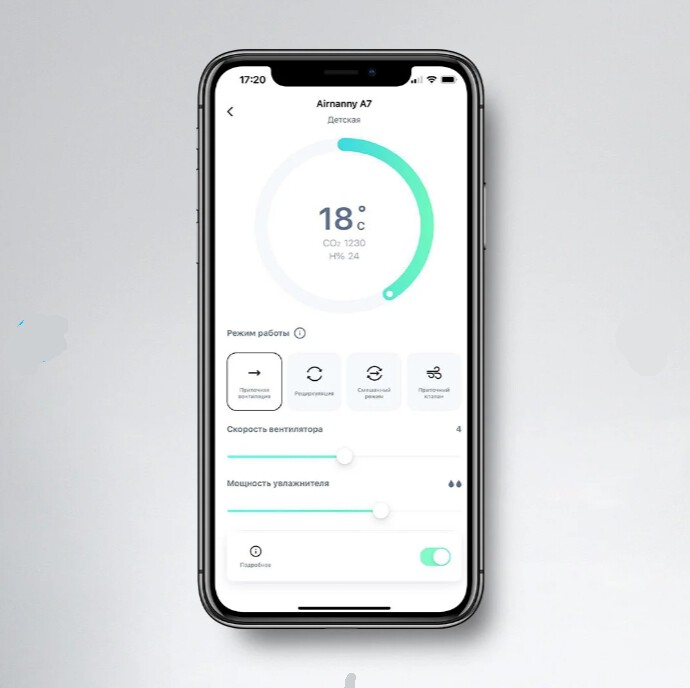 ATMEEX AIRNANNY A7 BabyCare