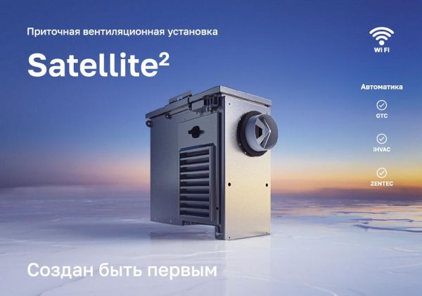 EPA GTC