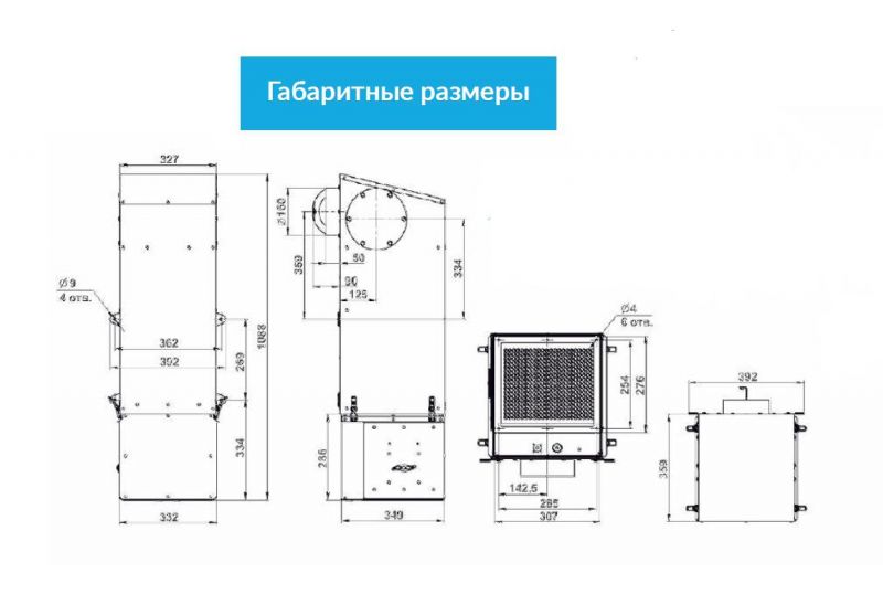 Приточная установка Minibox Home-350